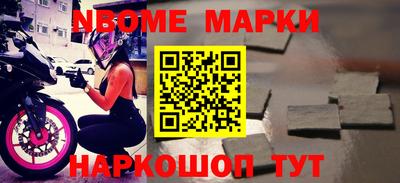 гашик Апрелевка