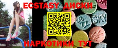 молекула духа Апрелевка