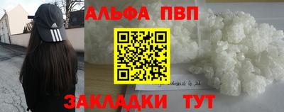 молекула духа Апрелевка