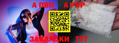 молекула духа Апрелевка