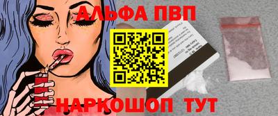 наркотики Аргун