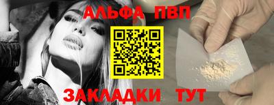 герыч Апшеронск