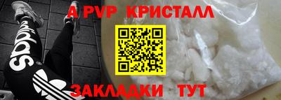 MESCALINE Комсомольск-на-Амуре