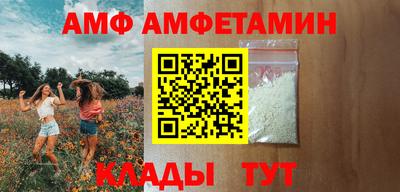 герыч Апшеронск