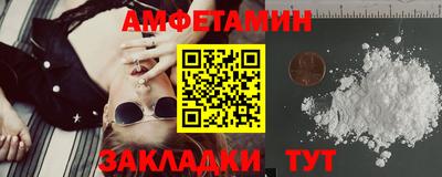 молекула духа Апрелевка