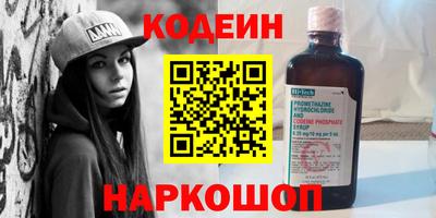 марки lsd Аргун