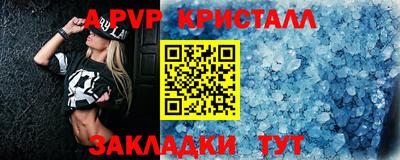 молекула духа Апрелевка