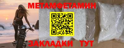 молекула духа Апрелевка