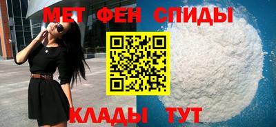 герыч Апшеронск