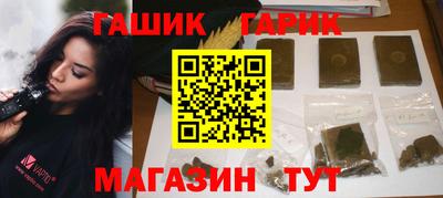 марки lsd Аргун