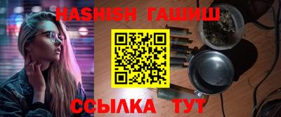 наркотики Аргун