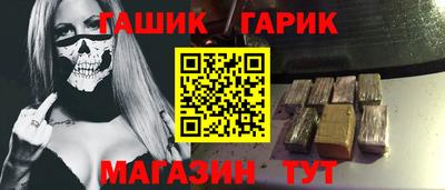 гашик Апрелевка