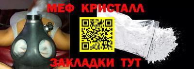 кокаин Апшеронск