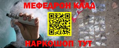 молекула духа Апрелевка