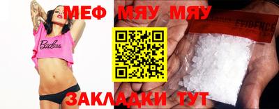 наркотики Аргун