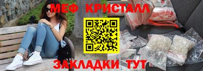 кокаин Апшеронск