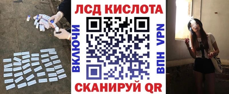 LSD-25 экстази ecstasy купить закладку Белебей