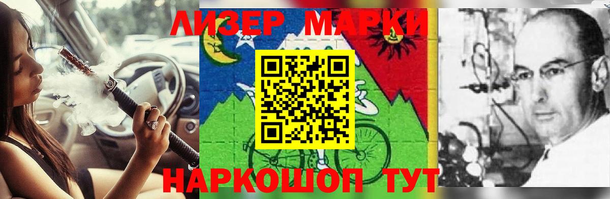 Лсд 25 экстази ecstasy  ЛСД экстази  Белебей  кракен онион  Лсд 25 экстази кислота 