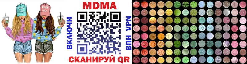 МДМА crystal  блэк спрут   Белебей 