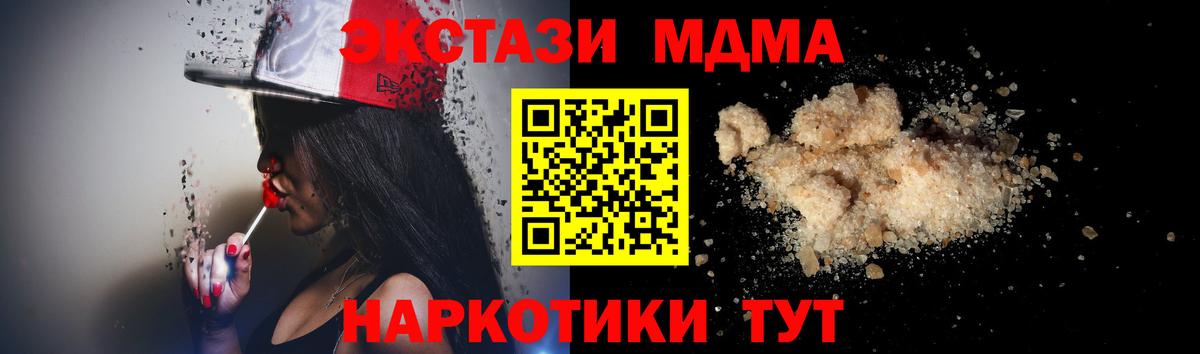 MDMA crystal  Вход с VPN  Белебей 