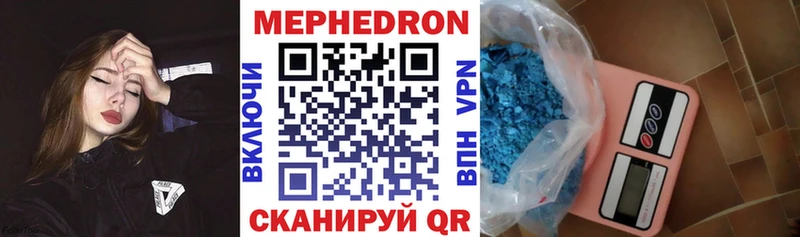 где купить наркоту  Белебей  МЕФ 4 MMC 
