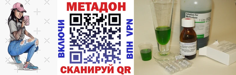 купить закладку  Белебей  МЕТАДОН кристалл 