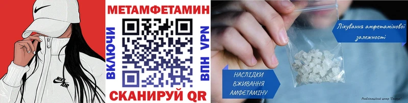 Метамфетамин Декстрометамфетамин 99.9%  что такое   hydra зеркало  Белебей 