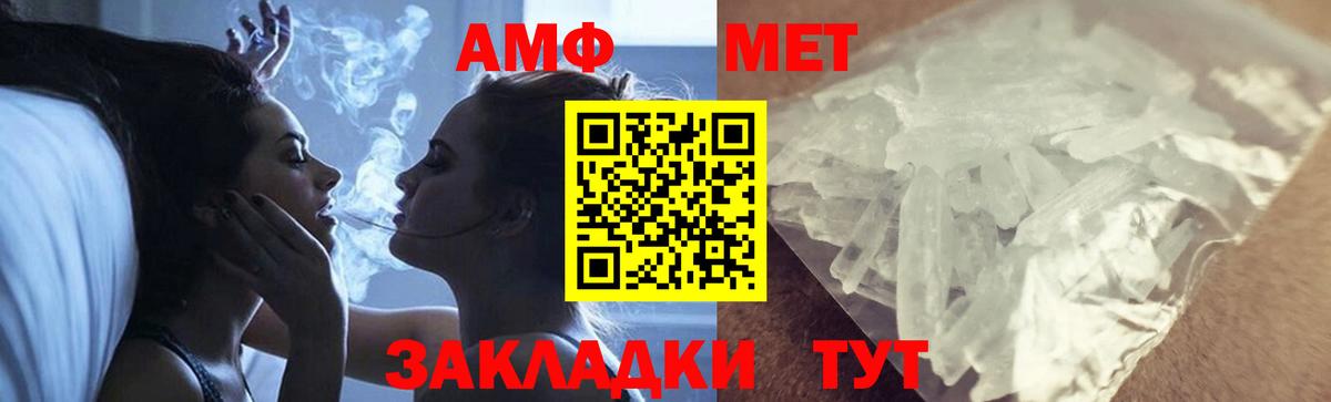 Первитин винт  Белебей  Первитин винт 