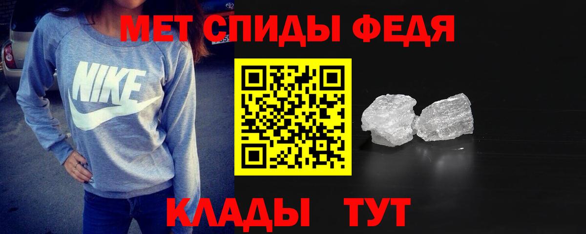 Метамфетамин  Вход с VPN  Белебей  МЕТАМФЕТАМИН кристалл 