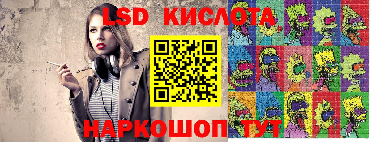 Марки NBOMe 1,5мг Белебей