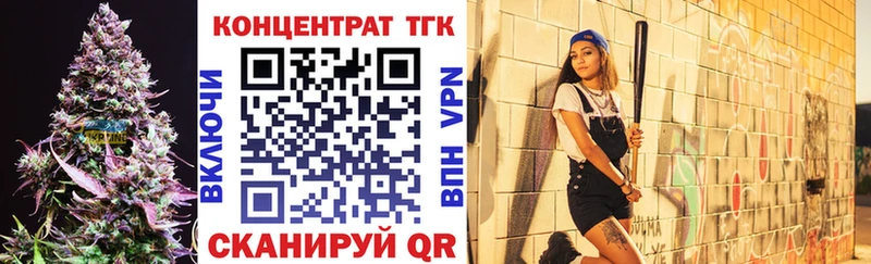 где можно купить наркотик Белебей MEGA вход ТГК концентрат