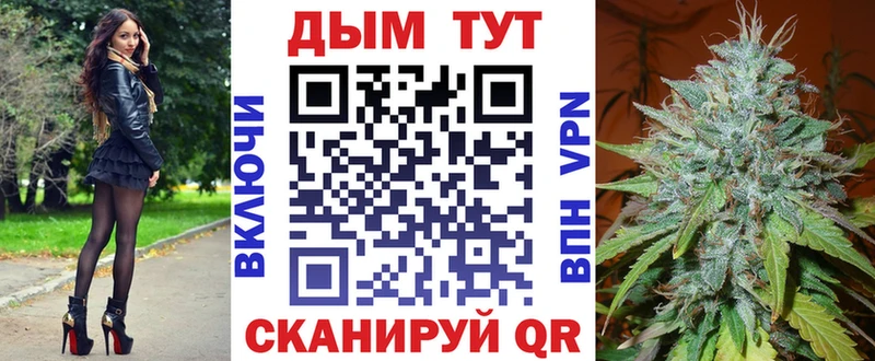 Конопля Bruce Banner  где купить наркоту  Белебей 