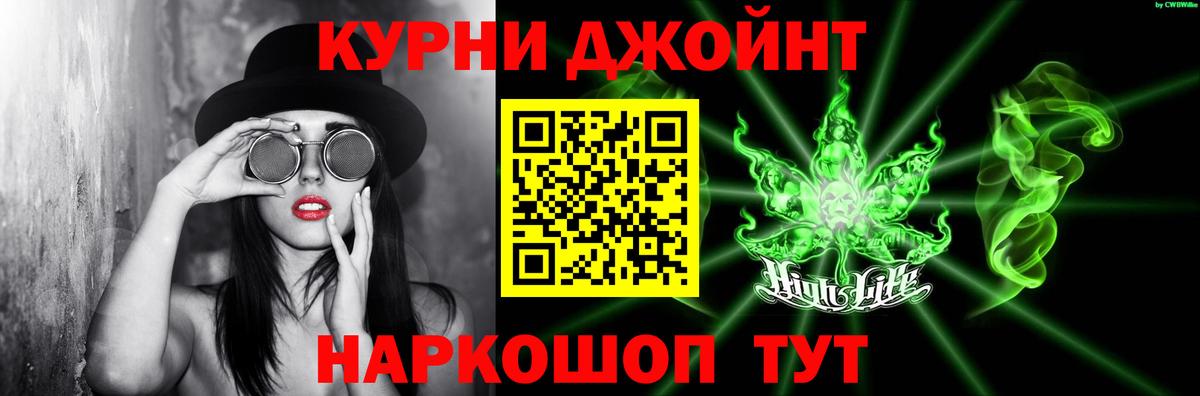 Марихуана MAZAR Белебей